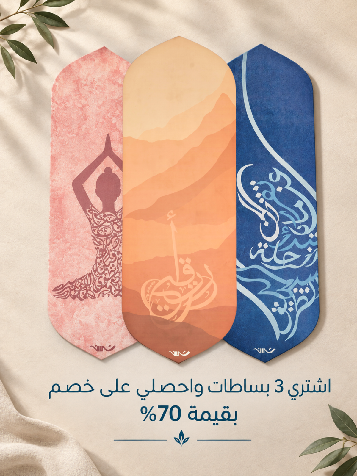 أرتقي