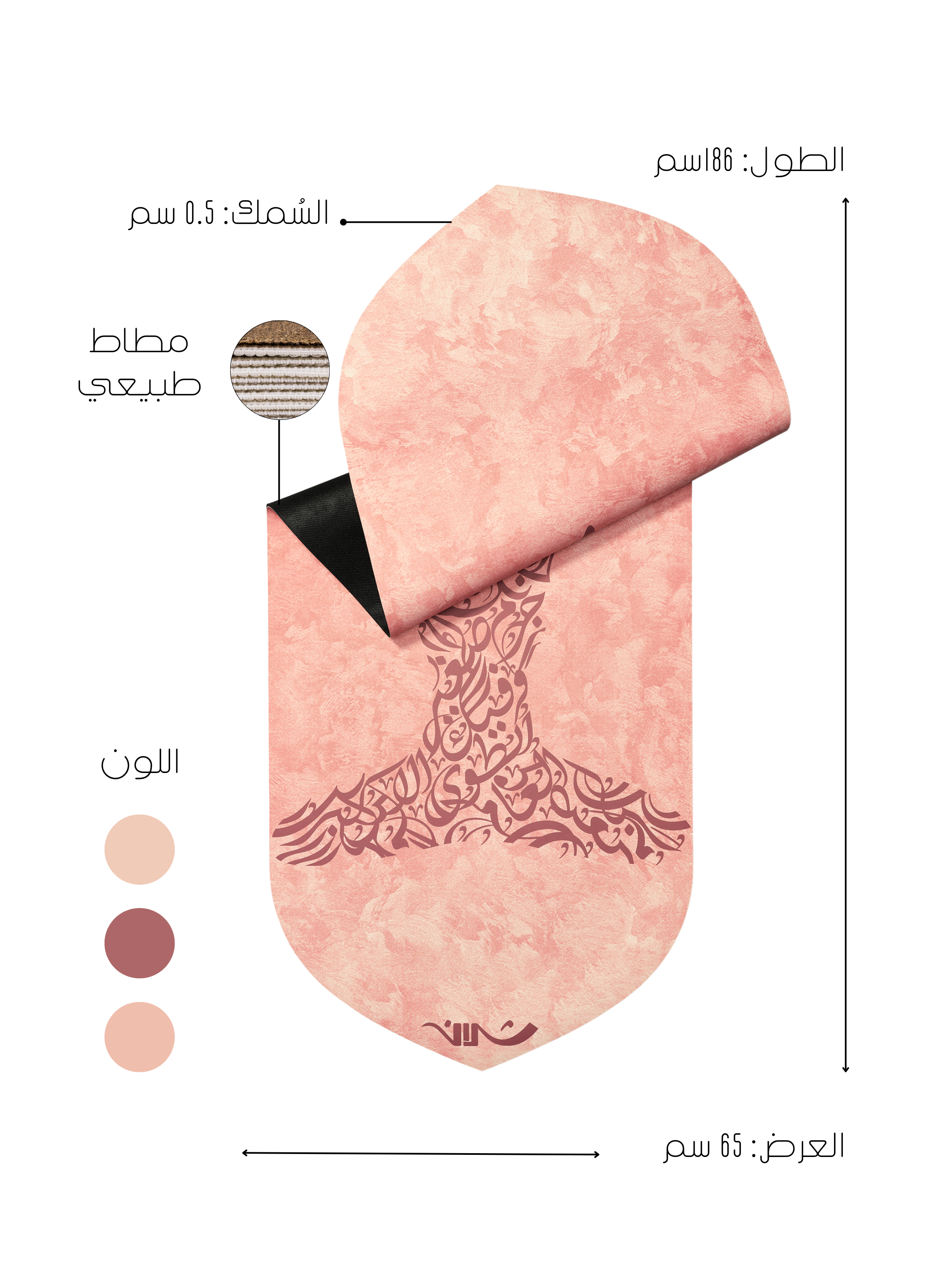تحسب أنك جرم صغير وفيك انطوى العالم الأكبر