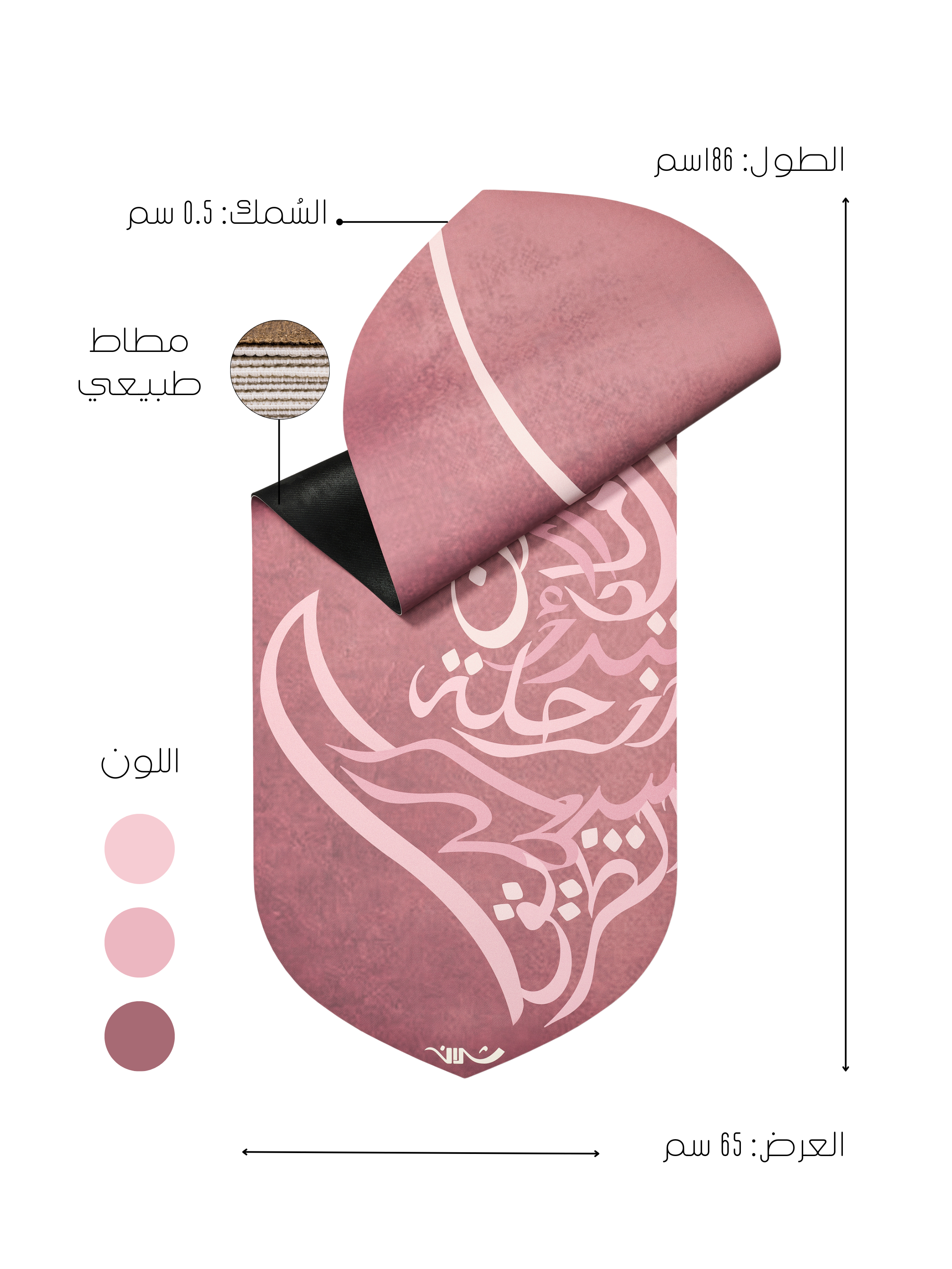 عندما تقرر أن تبدأ الرحلة، سيظهر الطريق