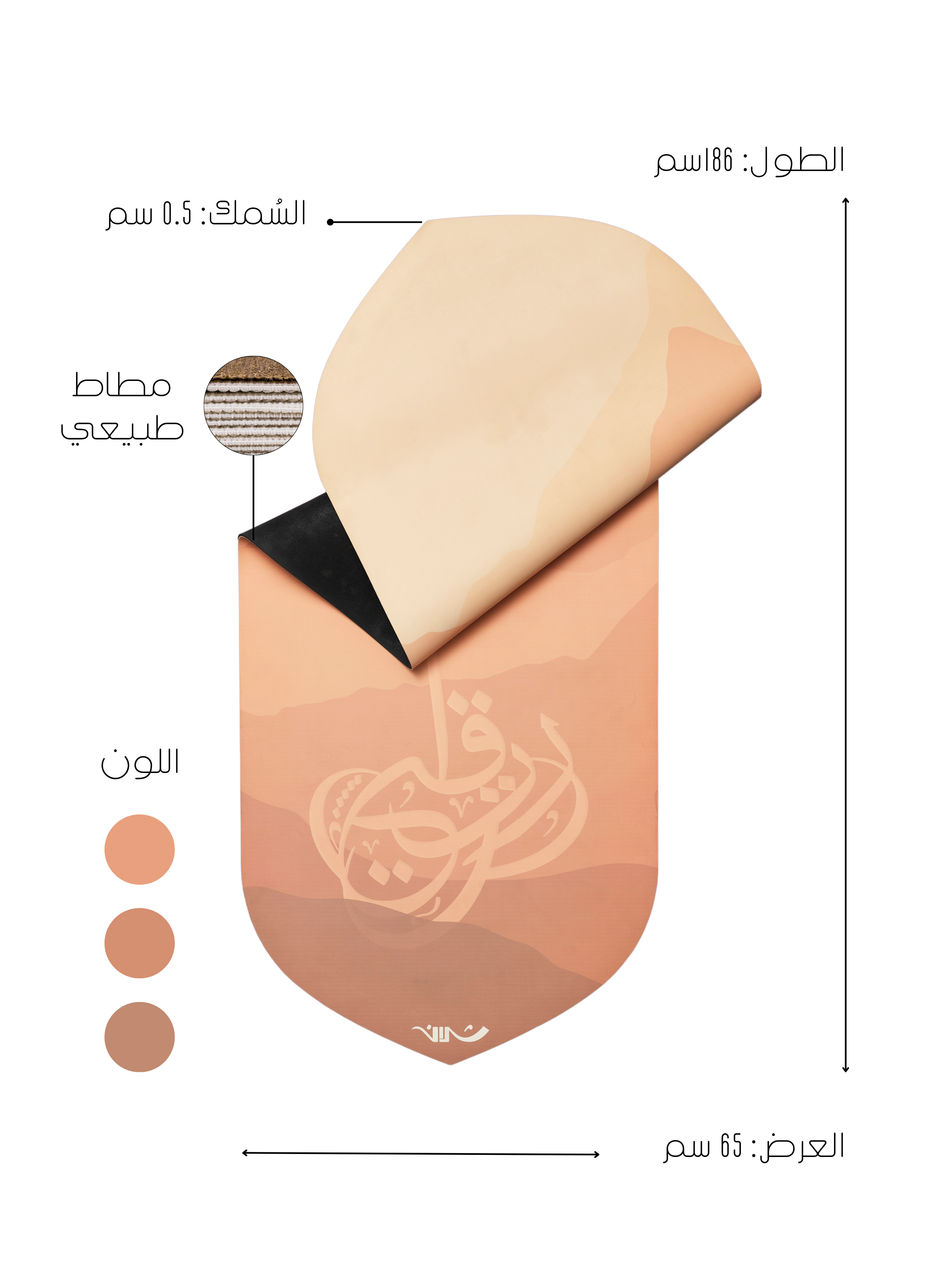 أرتقي