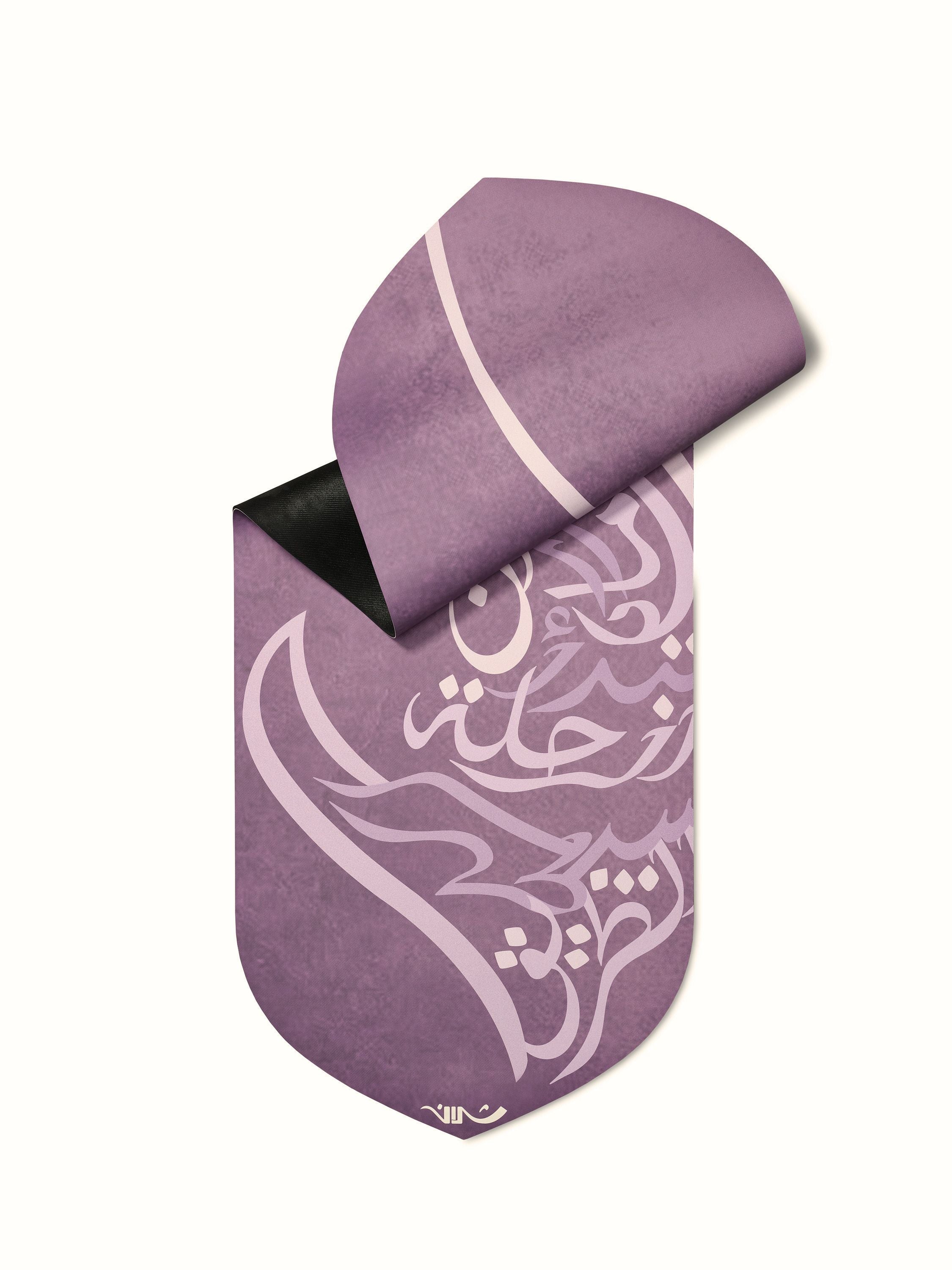 عندما تقرر أن تبدأ الرحلة، سيظهر الطريق