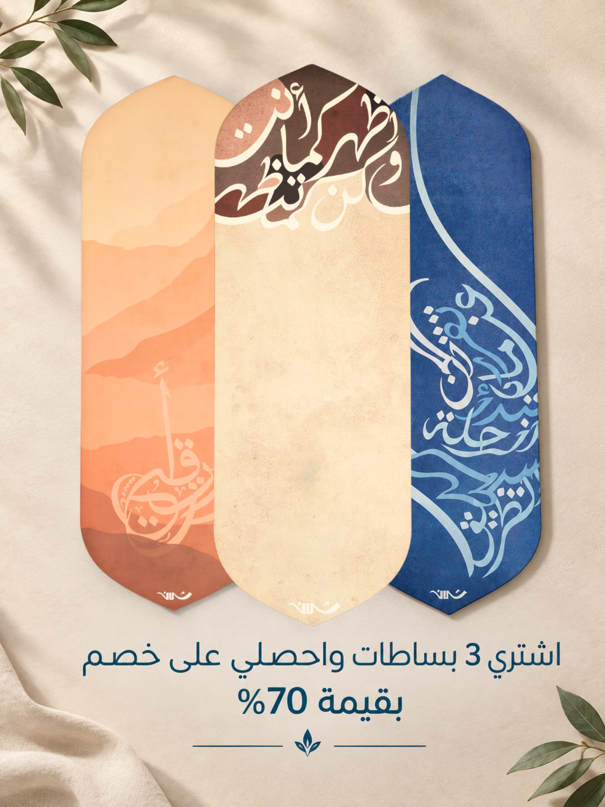 اظهر كما انت وكن كما تظهر